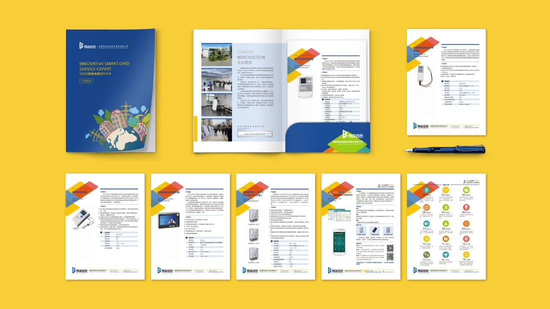 安达市画册设计谈品牌建设