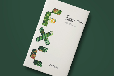 安达市样本册设计：以系统呈现，筑牢城市产业的坚实根基